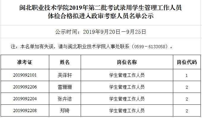 QQ图片20190920104536.png