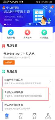 你收到国家退的税了吗👨🏿‍💼？不同申请方式退税额相差很大，详细攻略