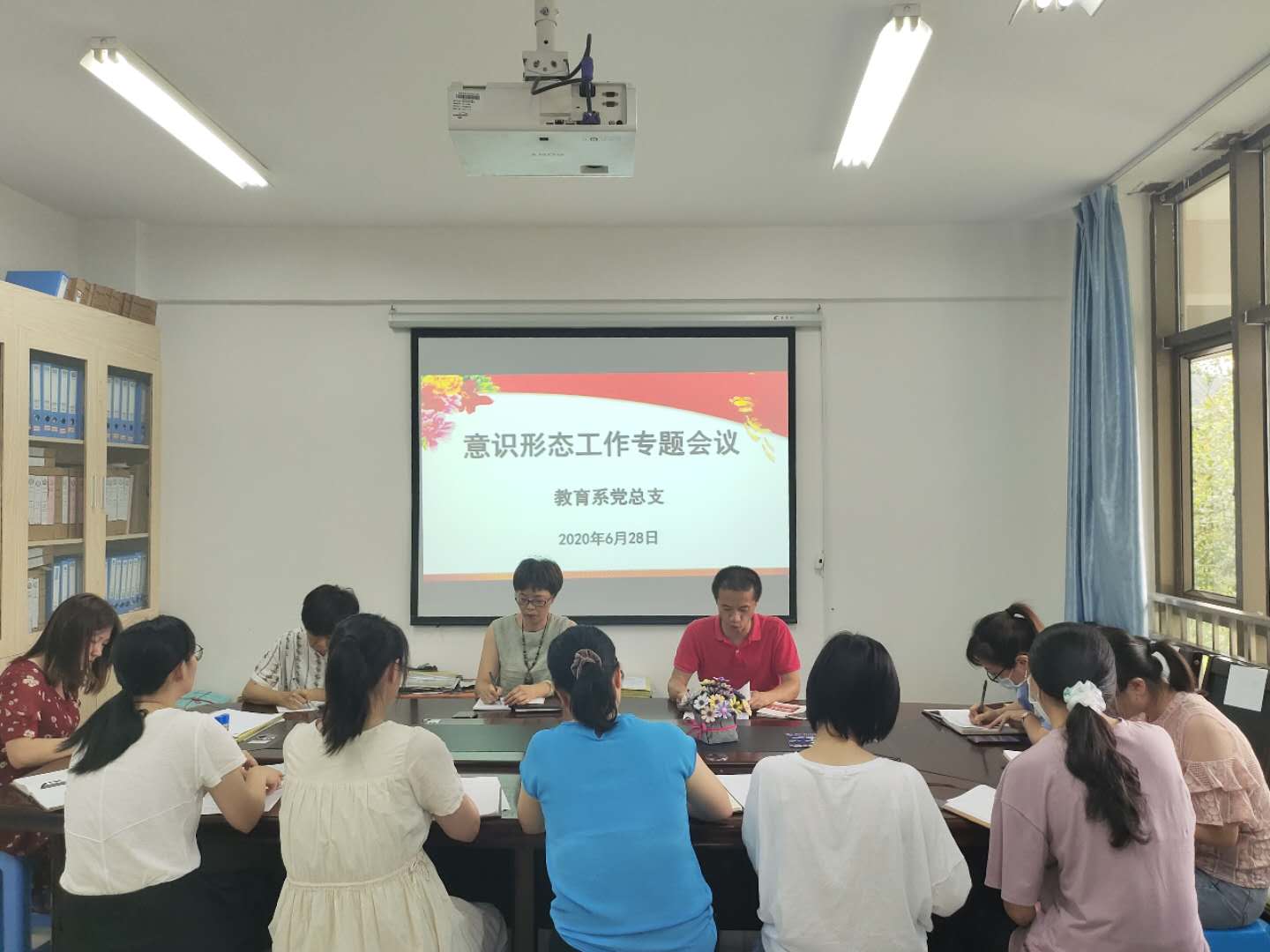 意识形态工作专题会0628.jpg