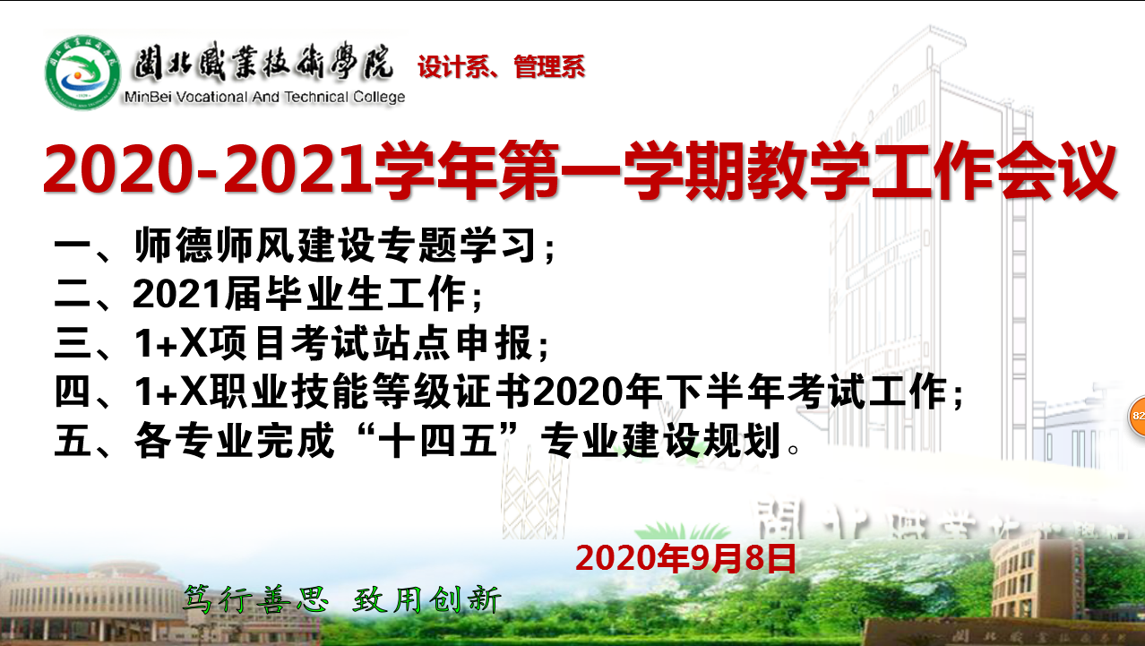 QQ图片20200910201636.png