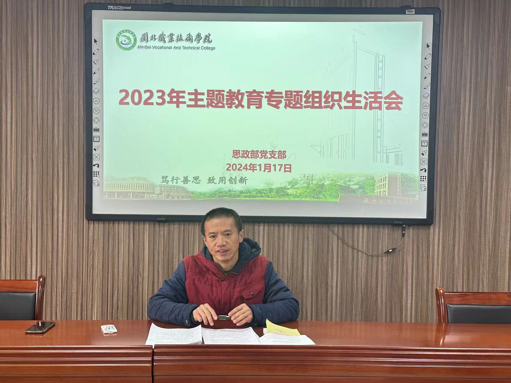 微信图片_20240119103050.jpg