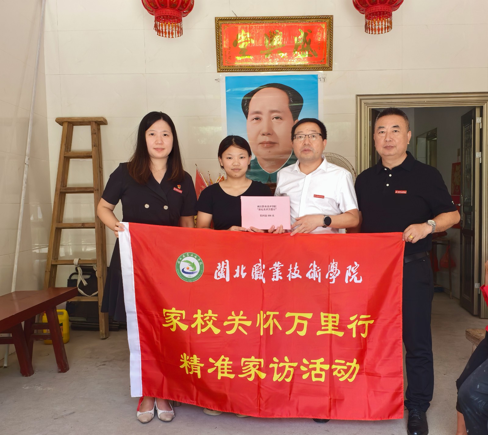 微信图片_20240708161210.jpg