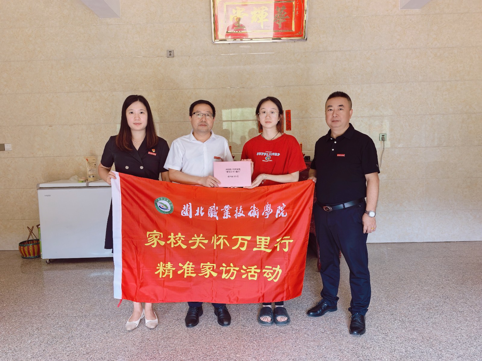 微信图片_20240708161201.jpg